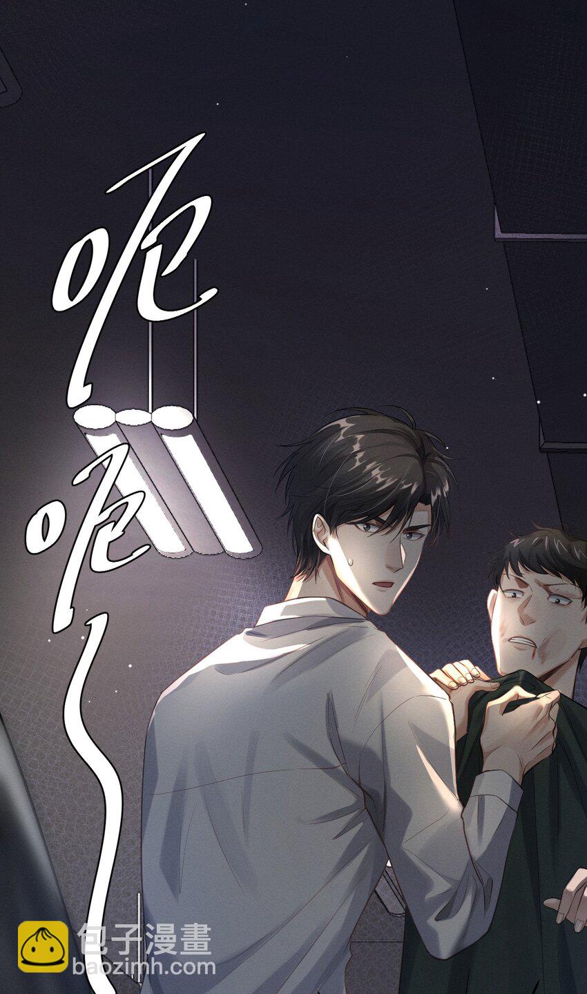 020 夫夫联手-第21话