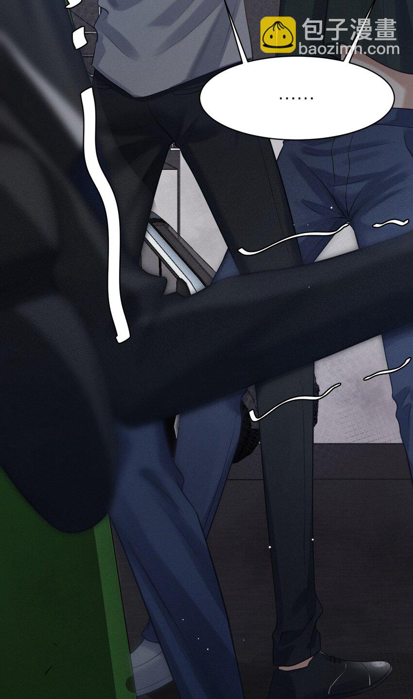 020 夫夫联手-第21话