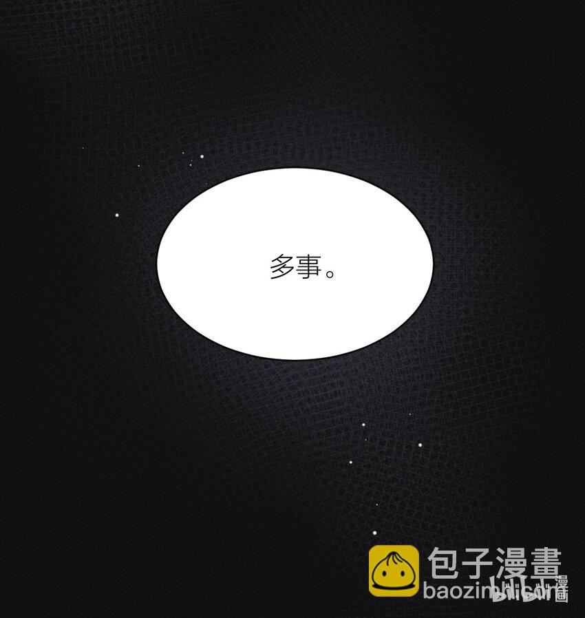 020 夫夫联手-第21话