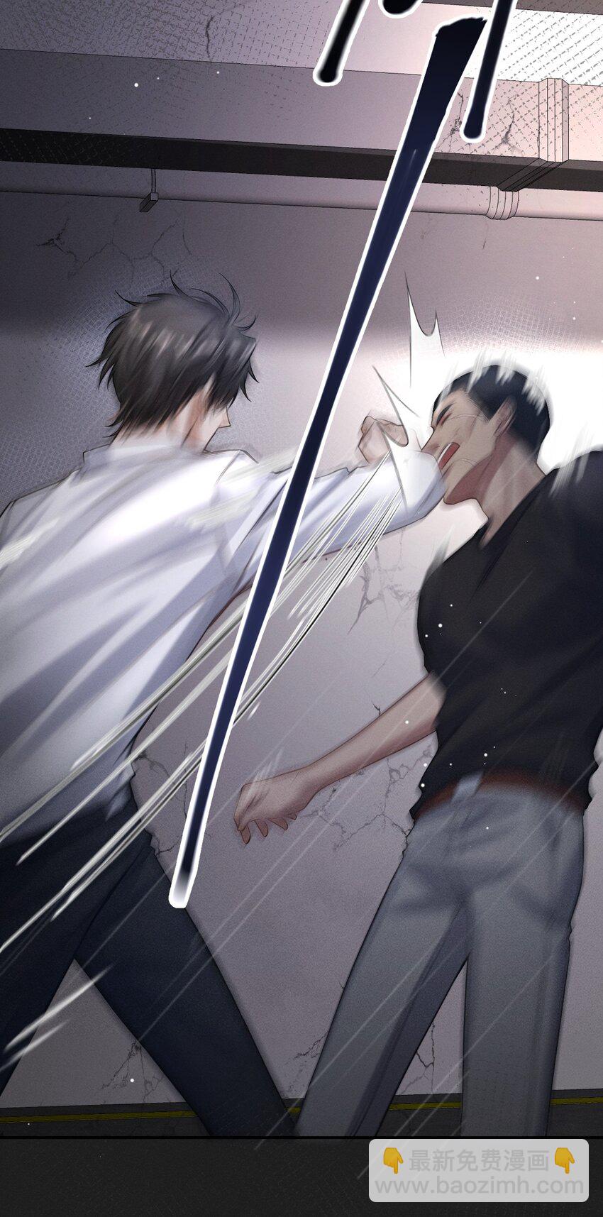 020 夫夫联手-第21话