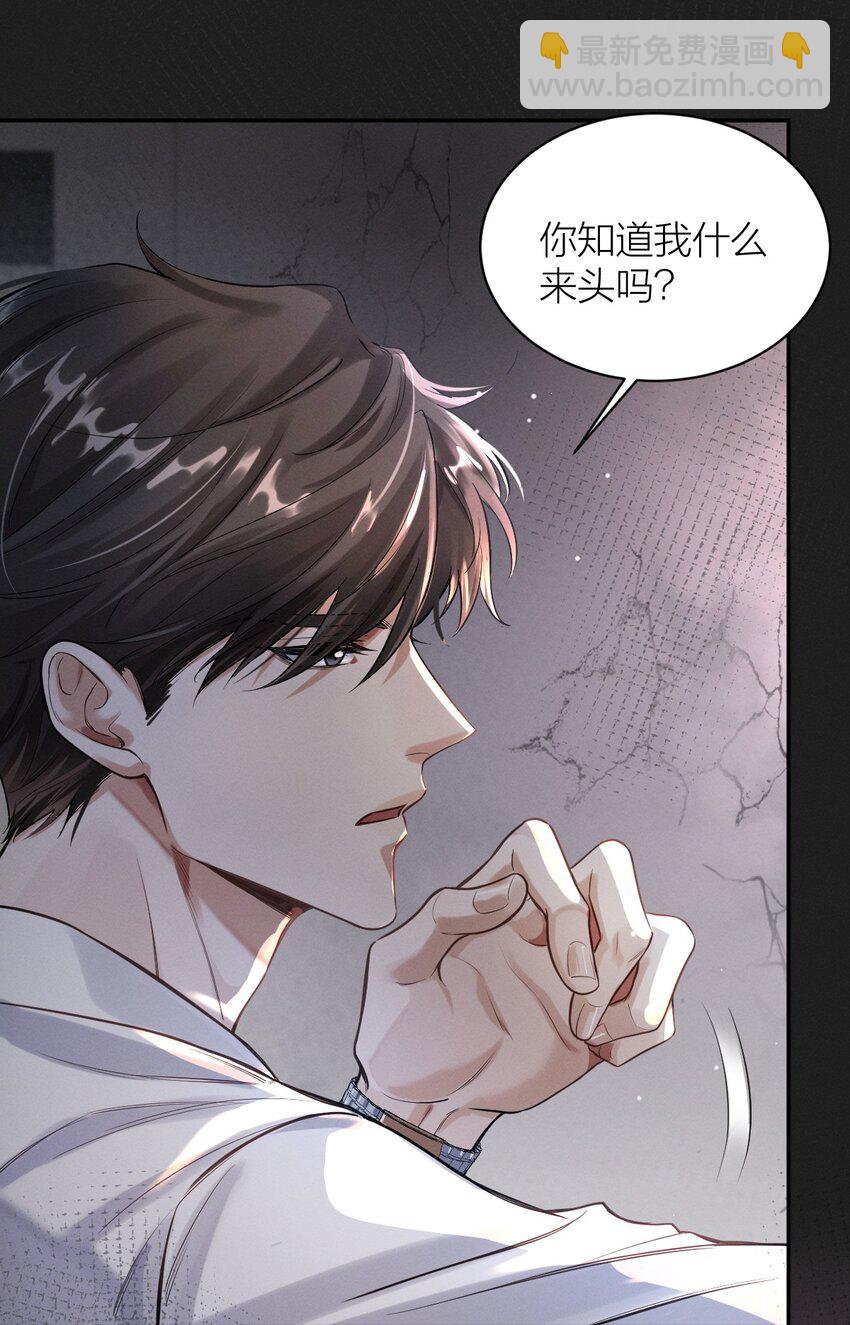 020 夫夫联手-第21话