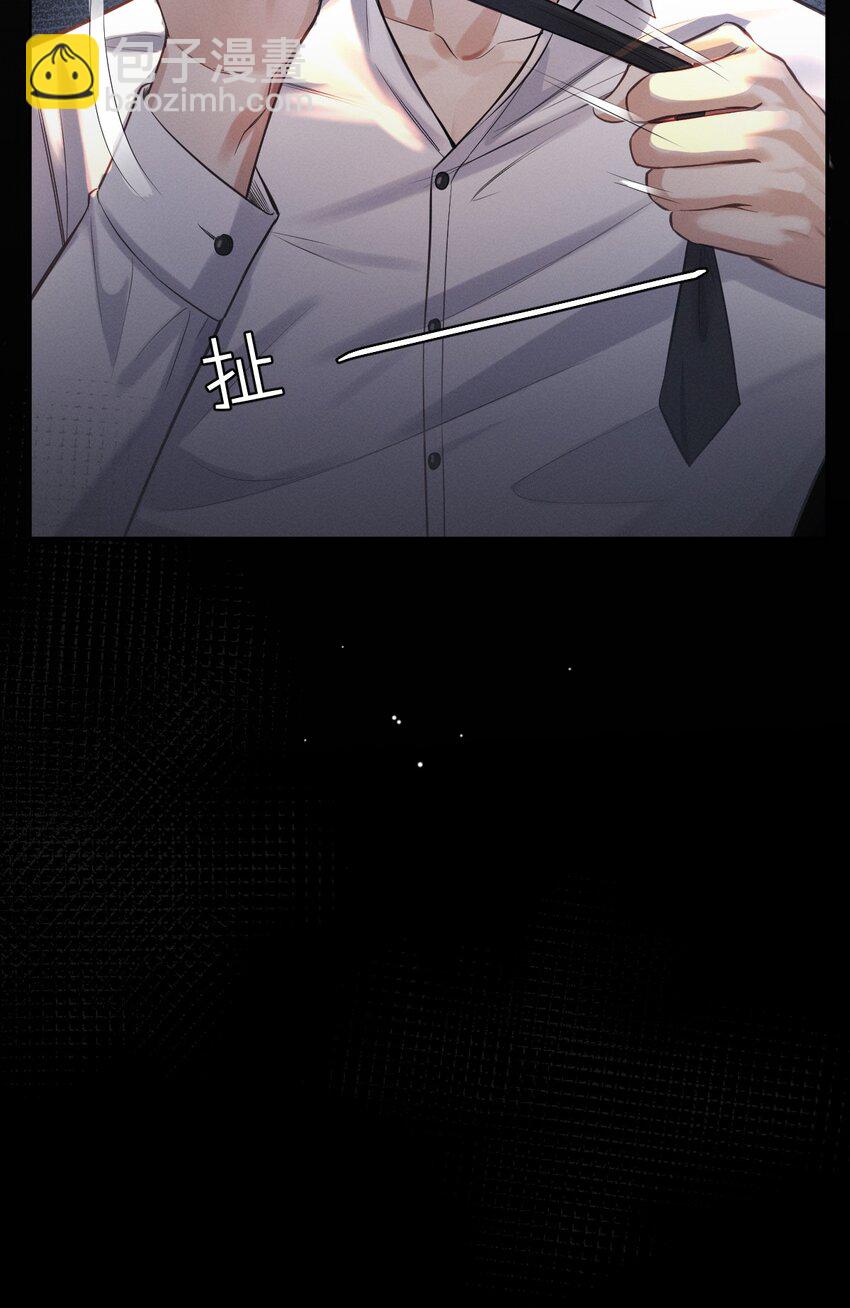 020 夫夫联手-第21话