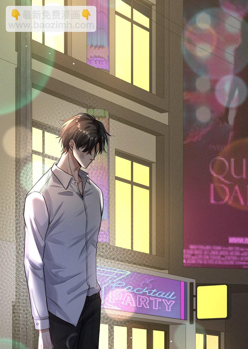 022 谢谢你-第23话