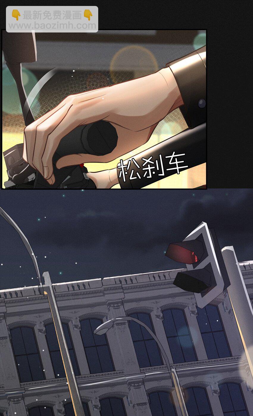 022 谢谢你-第23话