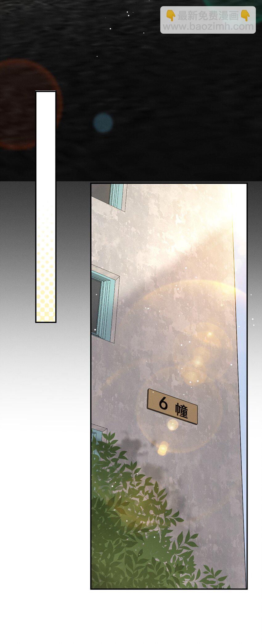 022 谢谢你-第23话