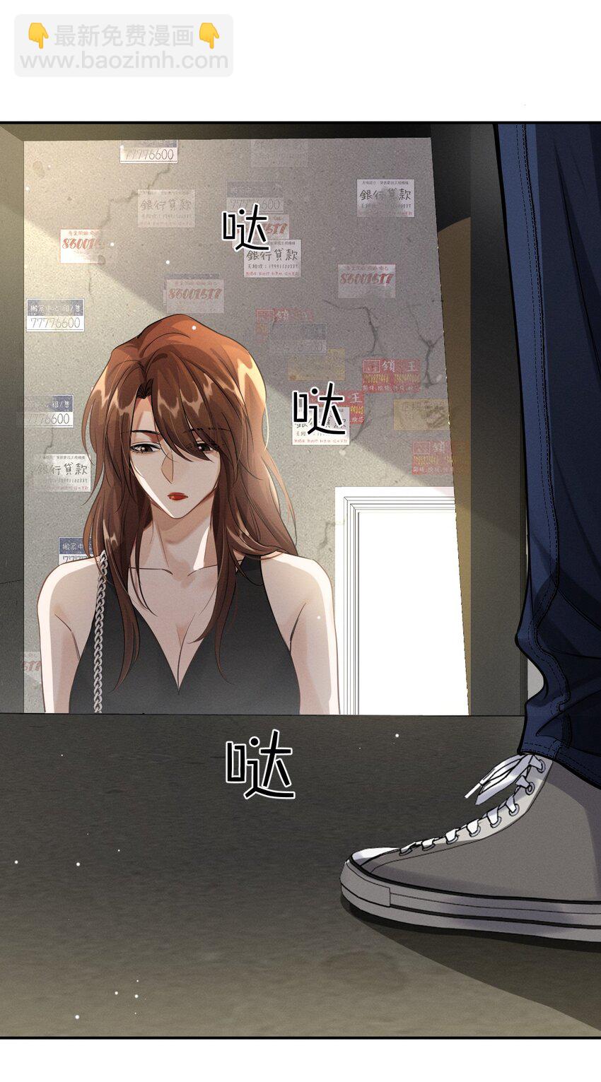 022 谢谢你-第23话