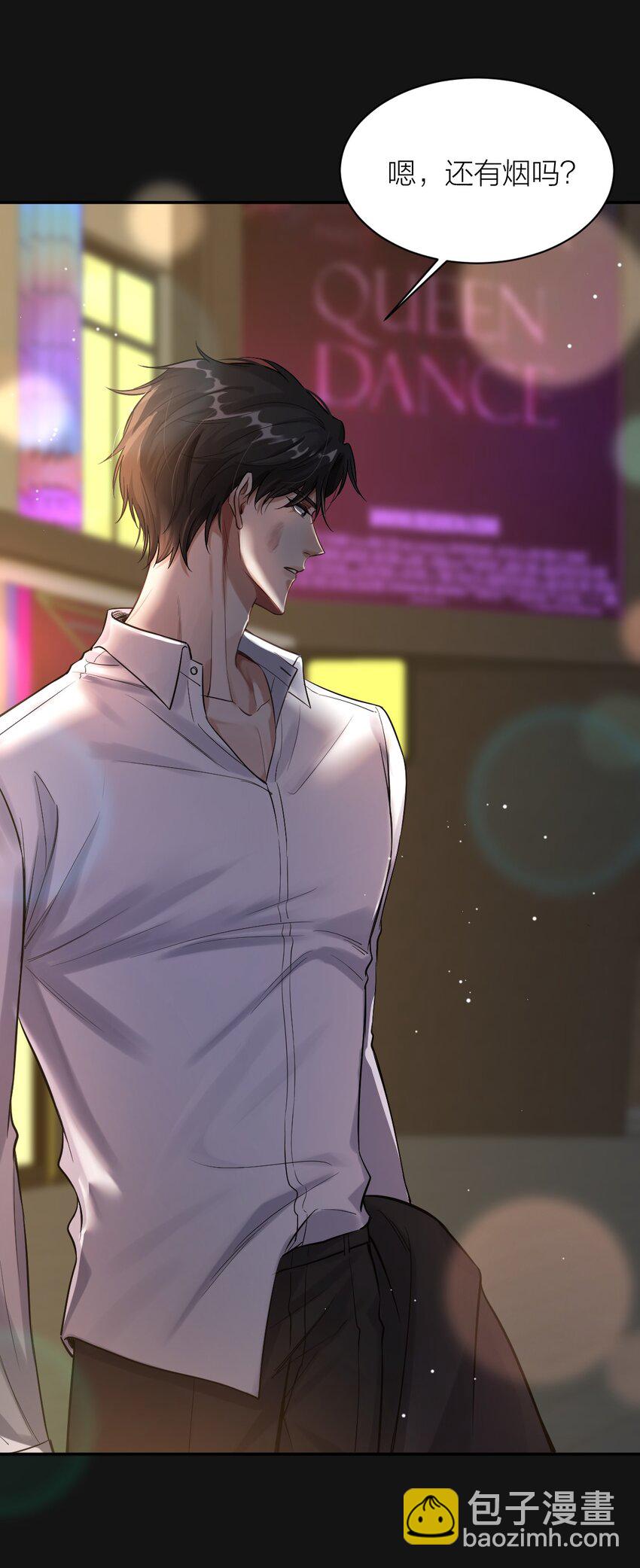 022 谢谢你-第23话