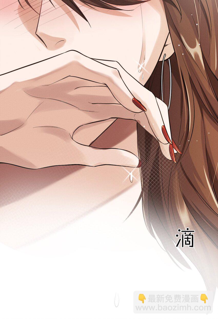 022 谢谢你-第23话