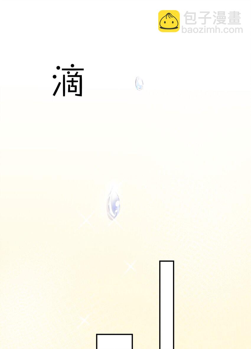 022 谢谢你-第23话