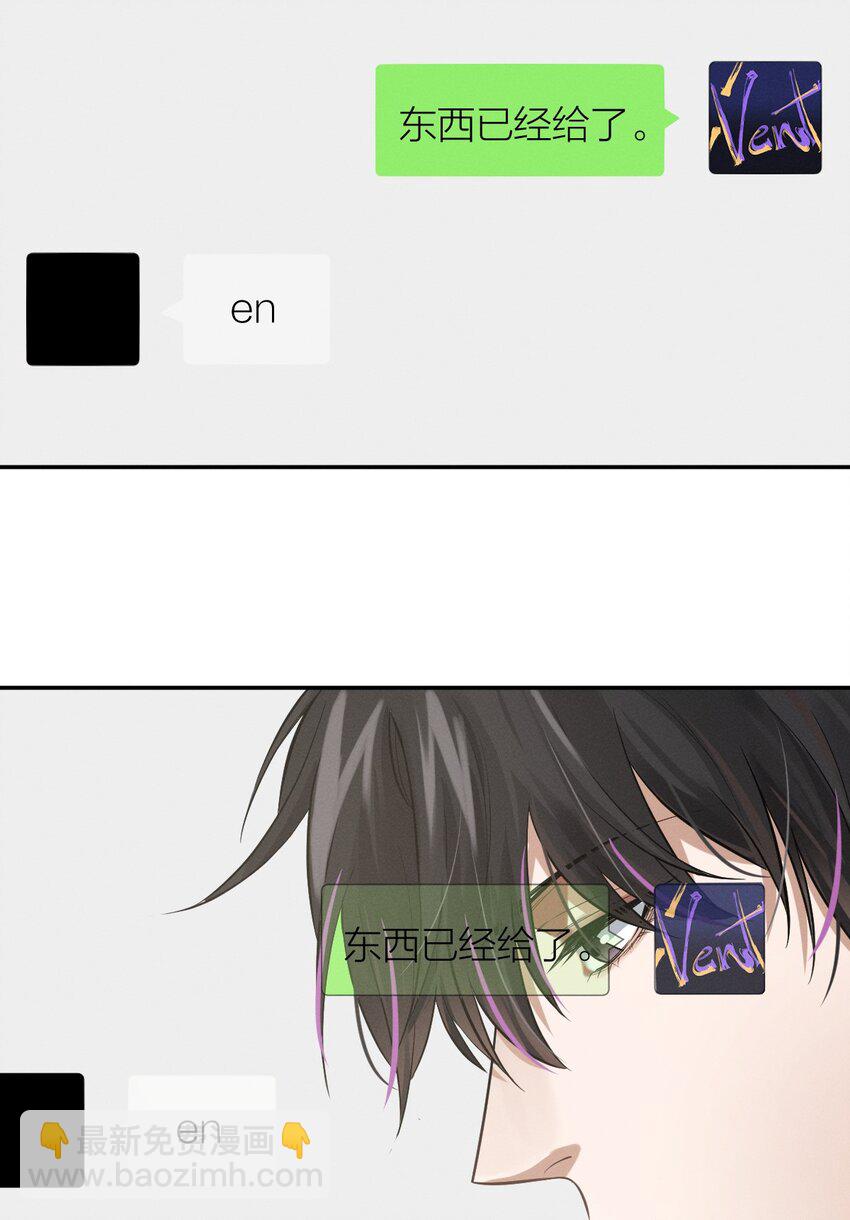 022 谢谢你-第23话