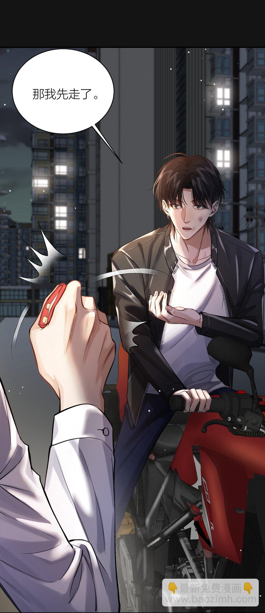 022 谢谢你-第23话