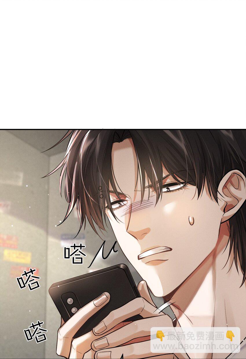 022 谢谢你-第23话