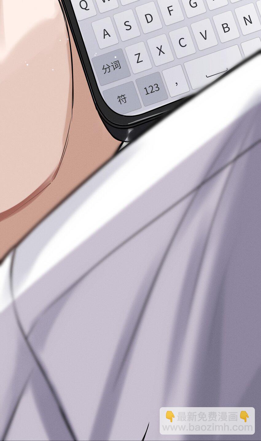 022 谢谢你-第23话