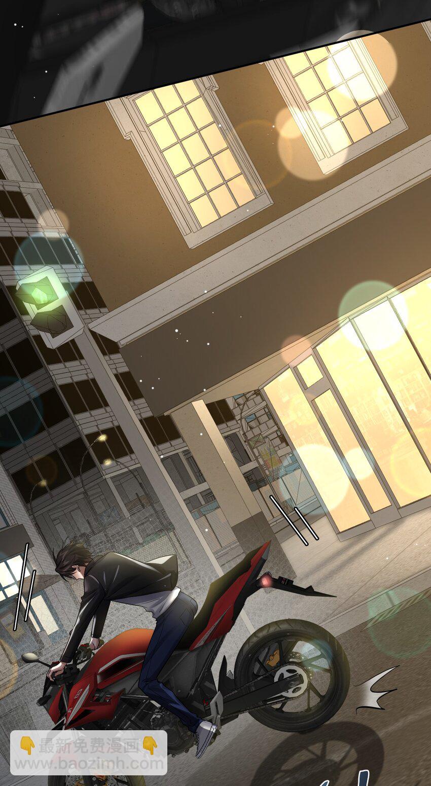 022 谢谢你-第23话