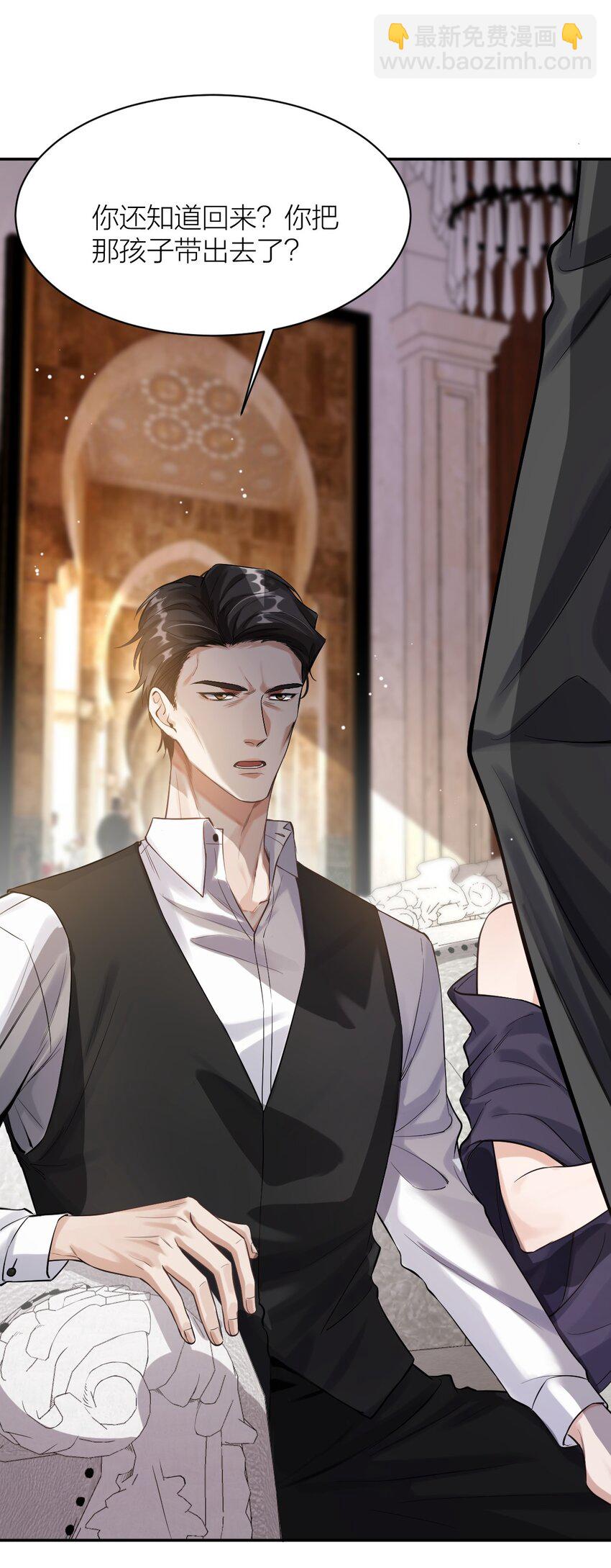 024 父子决裂-第25话