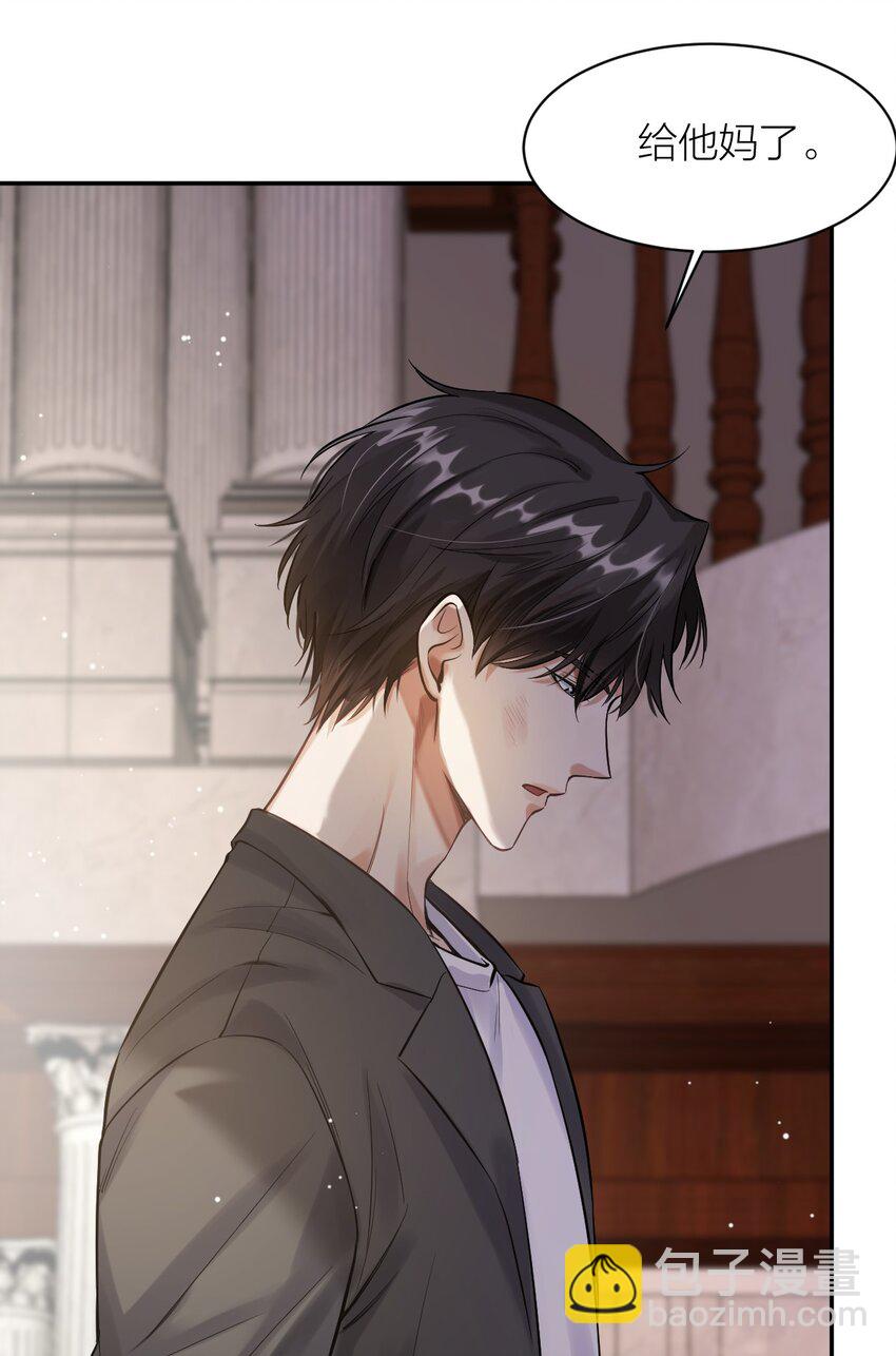 024 父子决裂-第25话