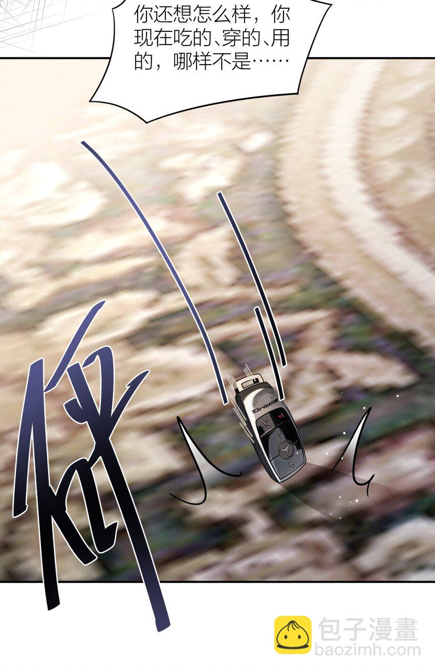 024 父子决裂-第25话