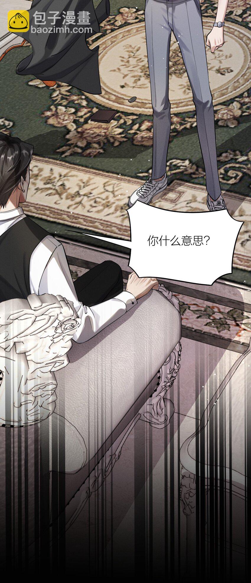 024 父子决裂-第25话