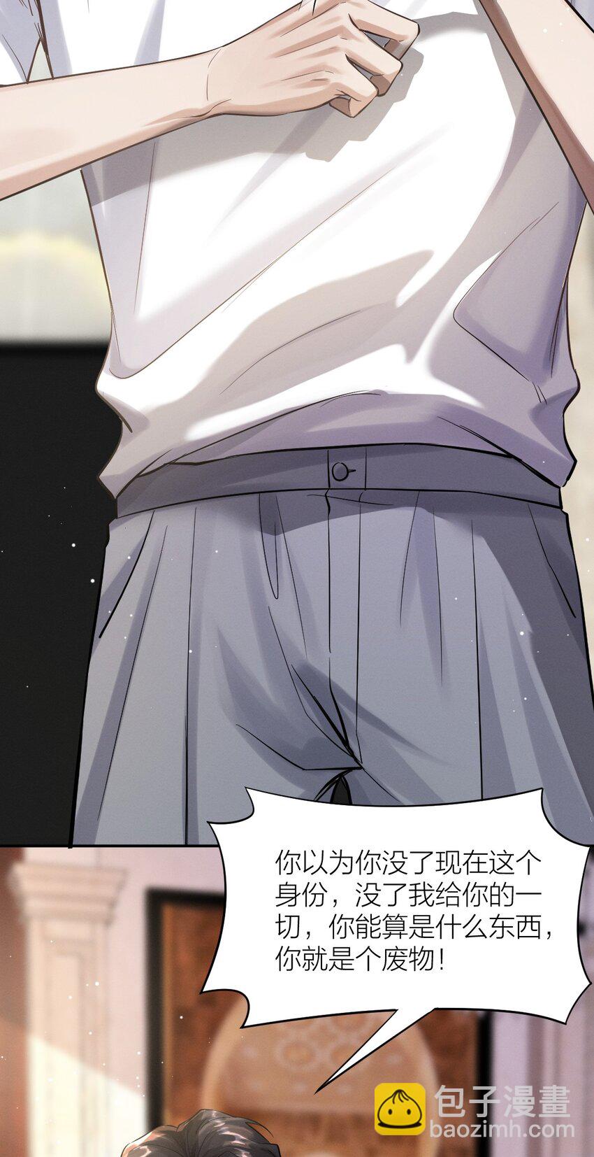 024 父子决裂-第25话