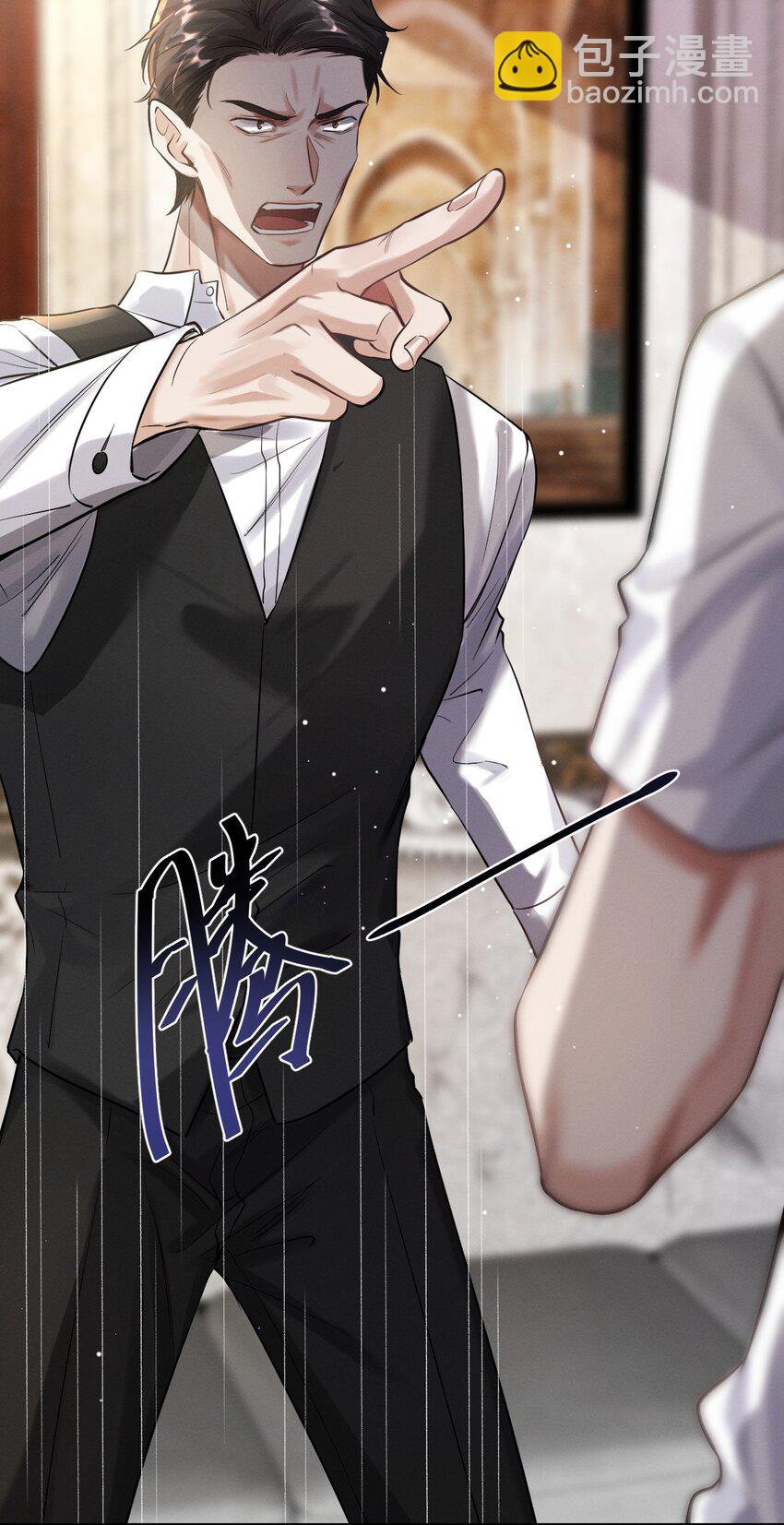 024 父子决裂-第25话