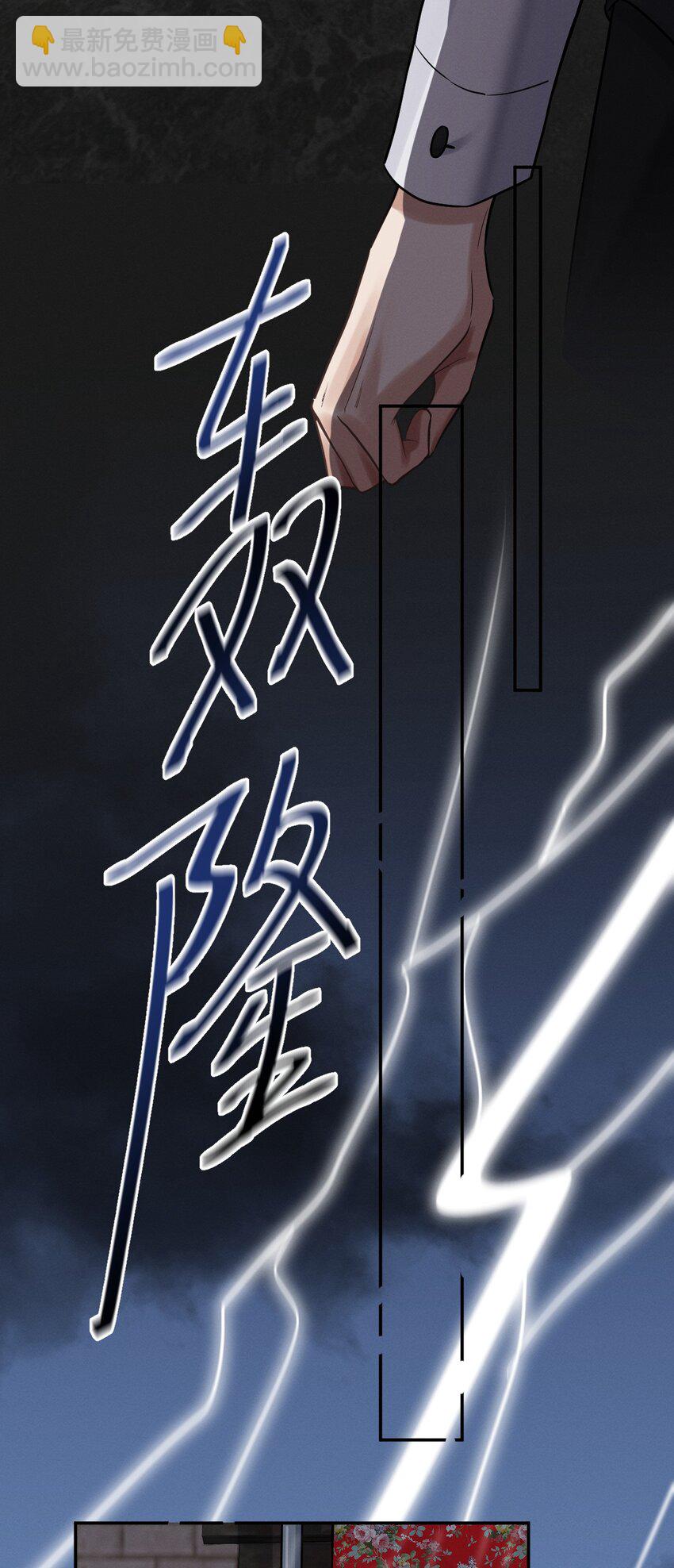 024 父子决裂-第25话