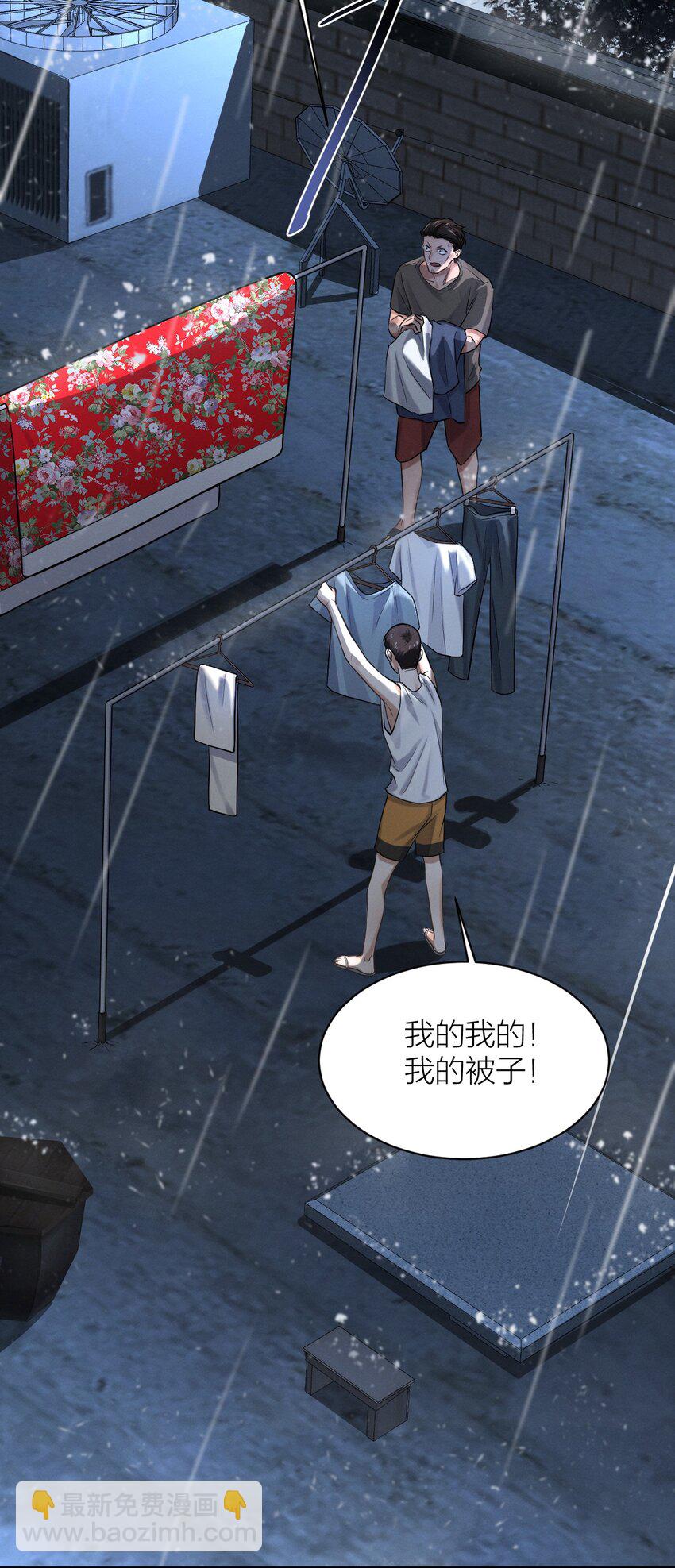 024 父子决裂-第25话