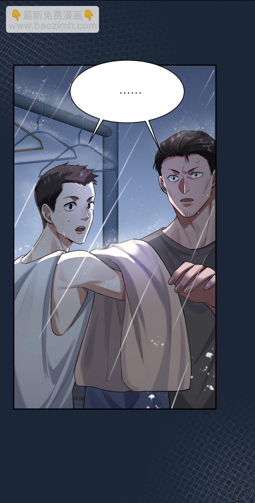 024 父子决裂-第25话