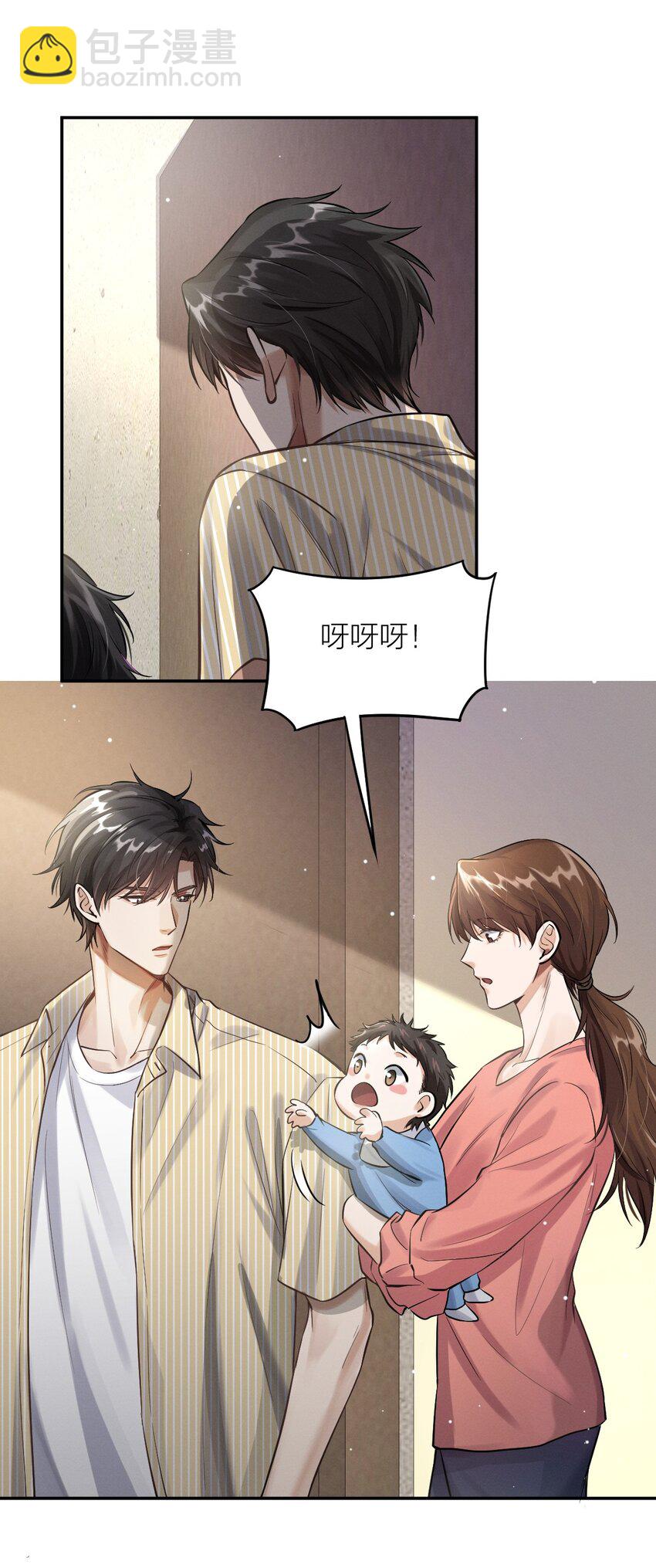 024 父子决裂-第25话