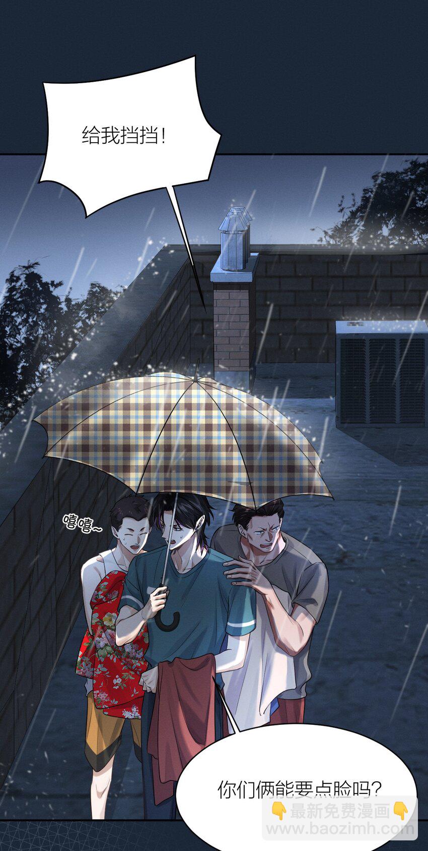 024 父子决裂-第25话