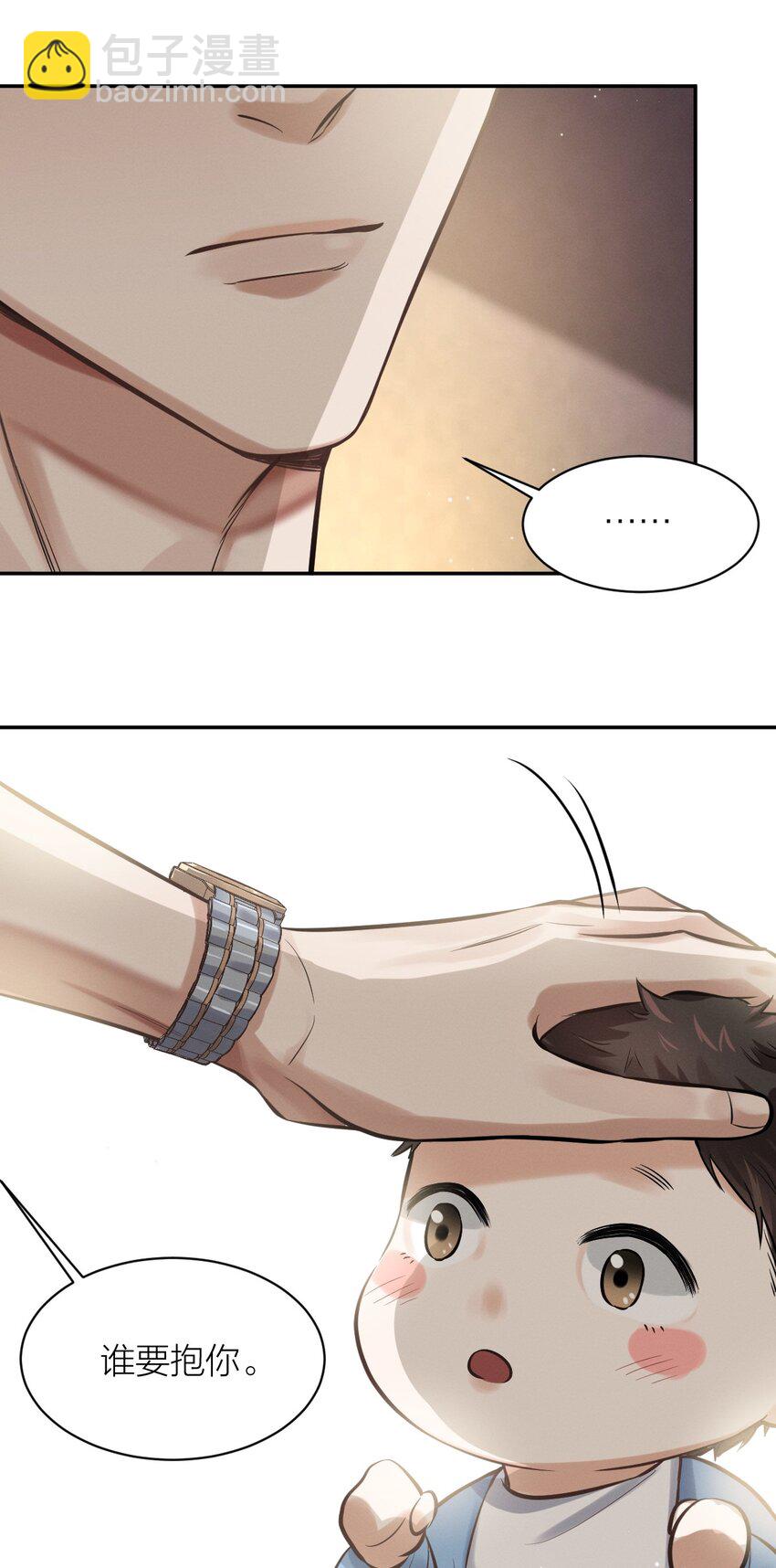 024 父子决裂-第25话