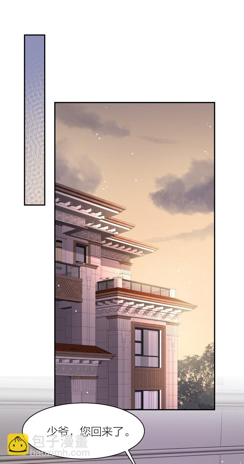 024 父子决裂-第25话