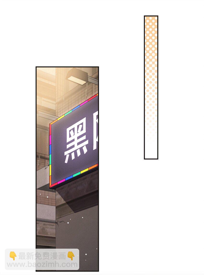 030 老夫老妻的相处日常-第31话