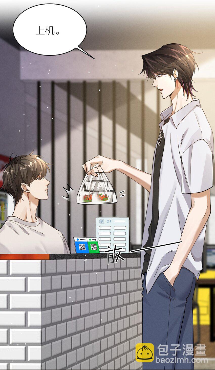 030 老夫老妻的相处日常-第31话