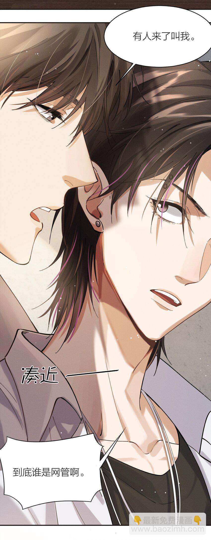 030 老夫老妻的相处日常-第31话