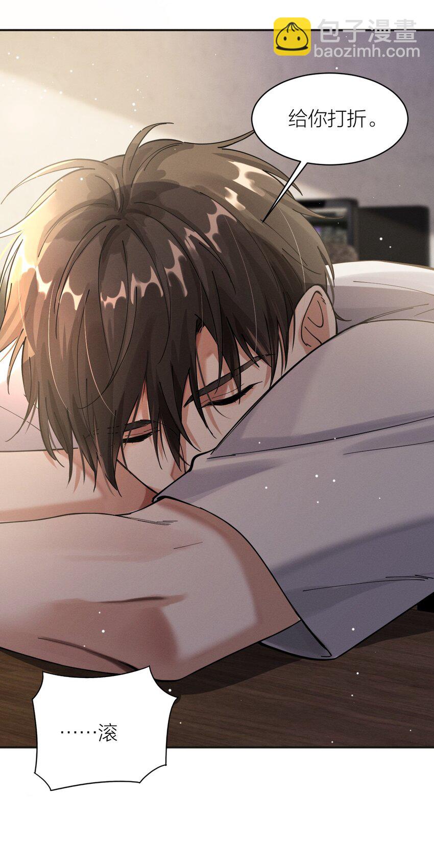 030 老夫老妻的相处日常-第31话