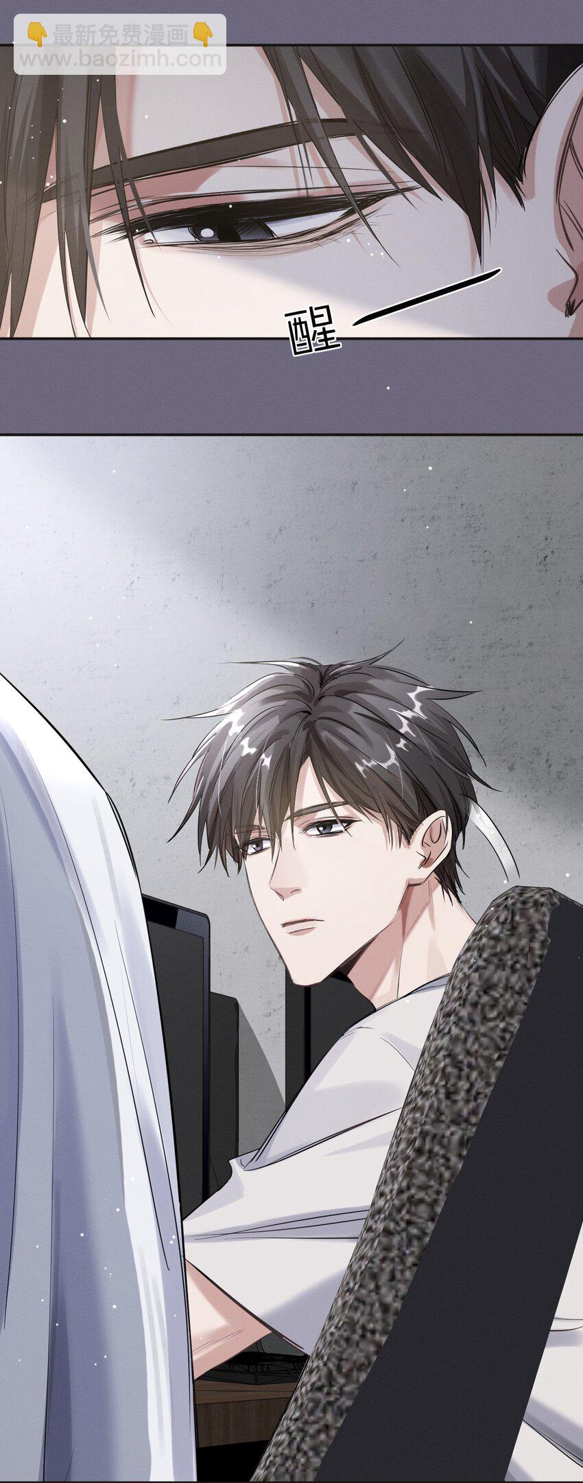 030 老夫老妻的相处日常-第31话