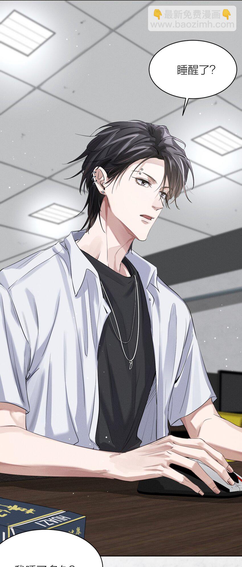 030 老夫老妻的相处日常-第31话