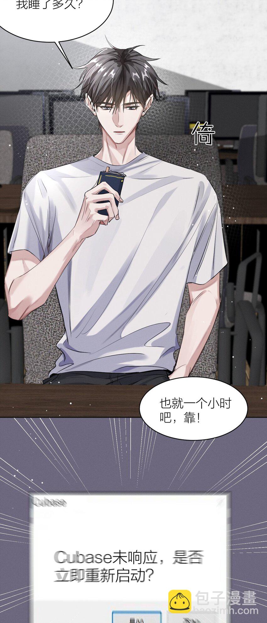 030 老夫老妻的相处日常-第31话