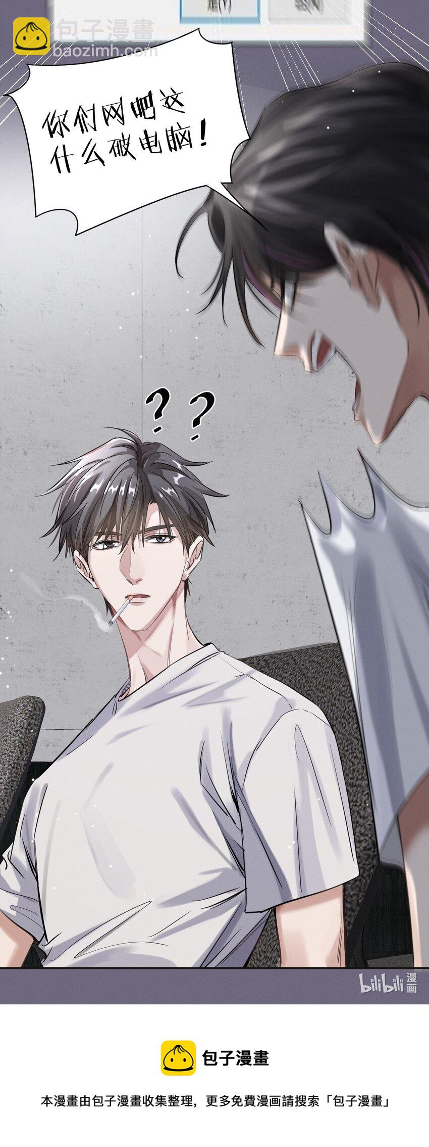 030 老夫老妻的相处日常-第31话