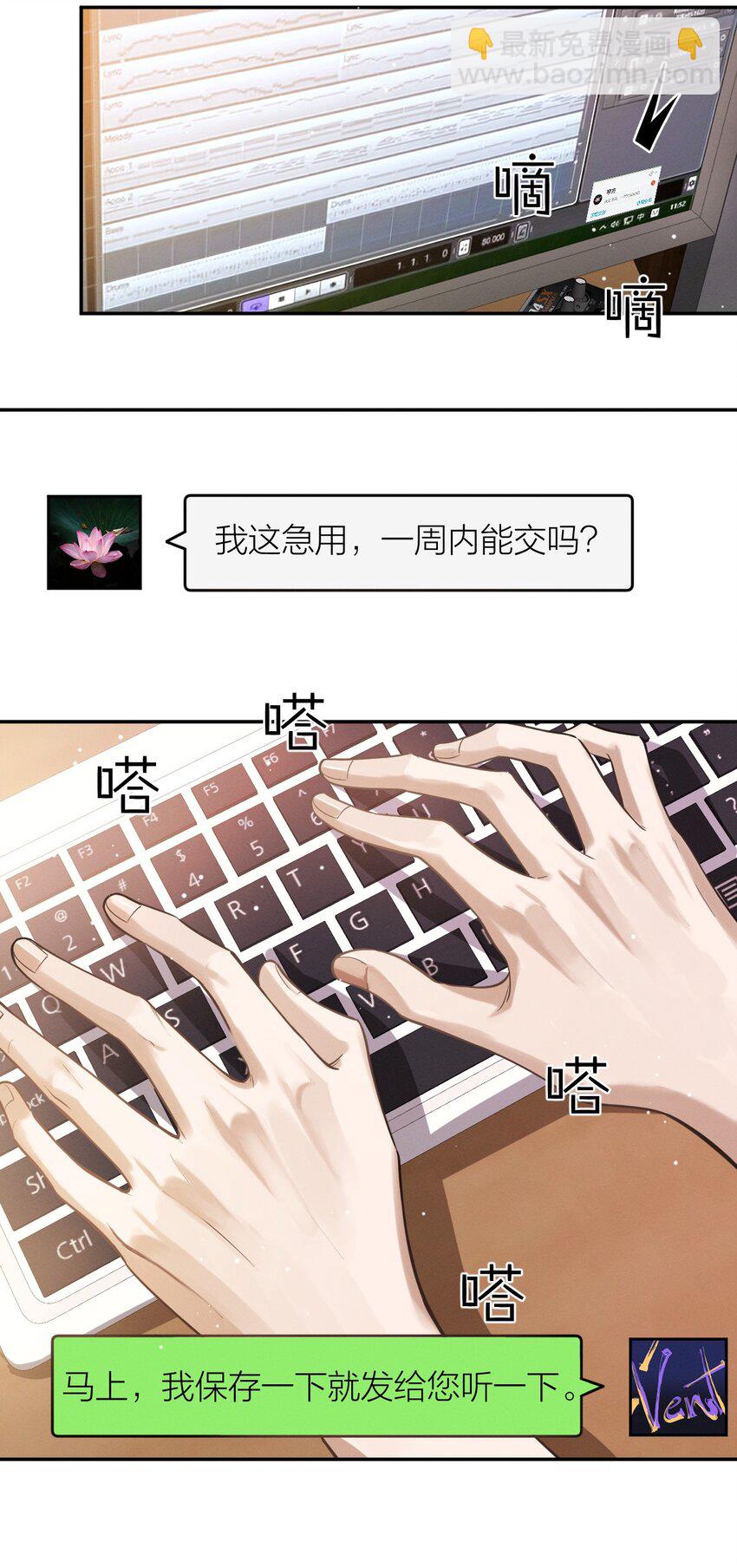 030 老夫老妻的相处日常-第31话