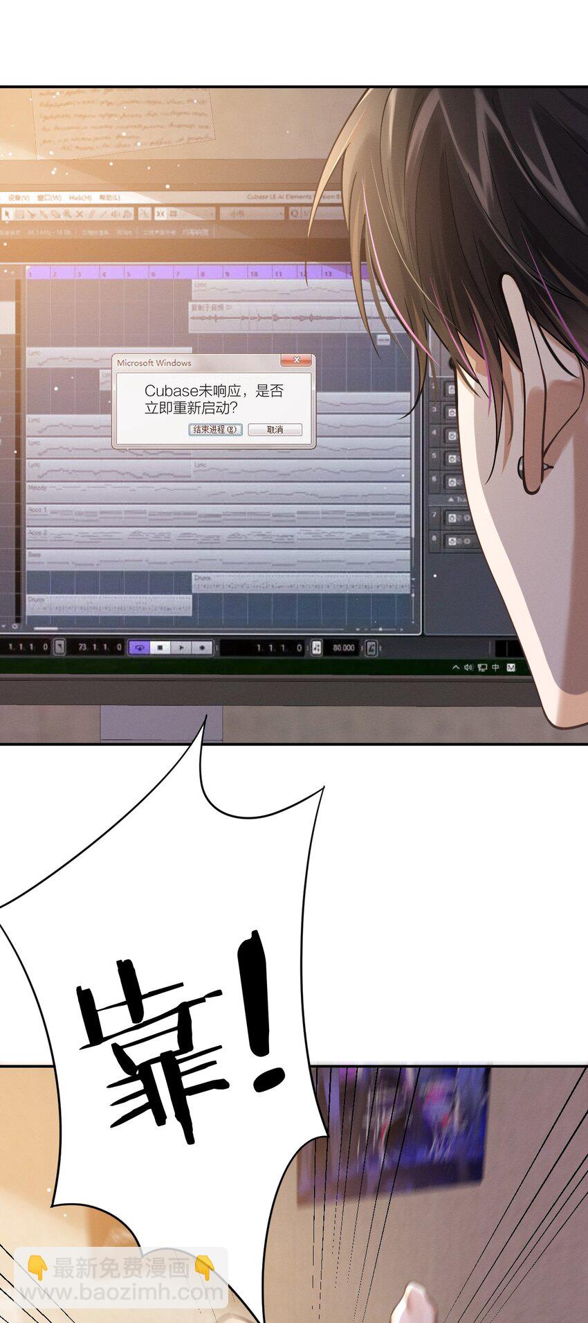 030 老夫老妻的相处日常-第31话