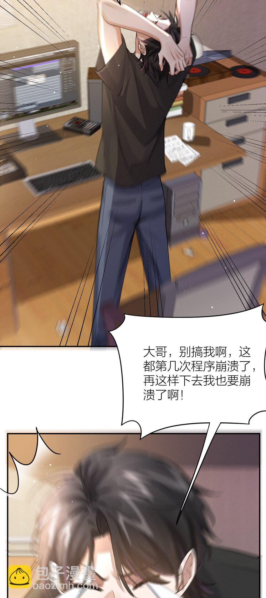 030 老夫老妻的相处日常-第31话