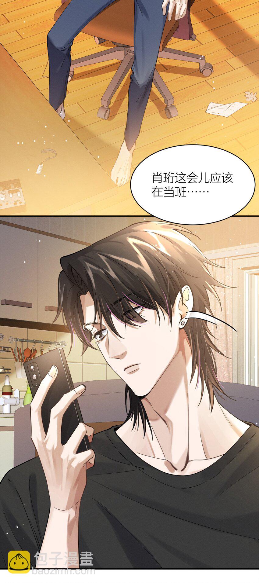 030 老夫老妻的相处日常-第31话