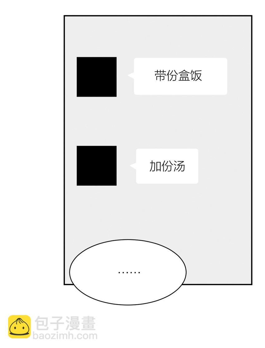 030 老夫老妻的相处日常-第31话