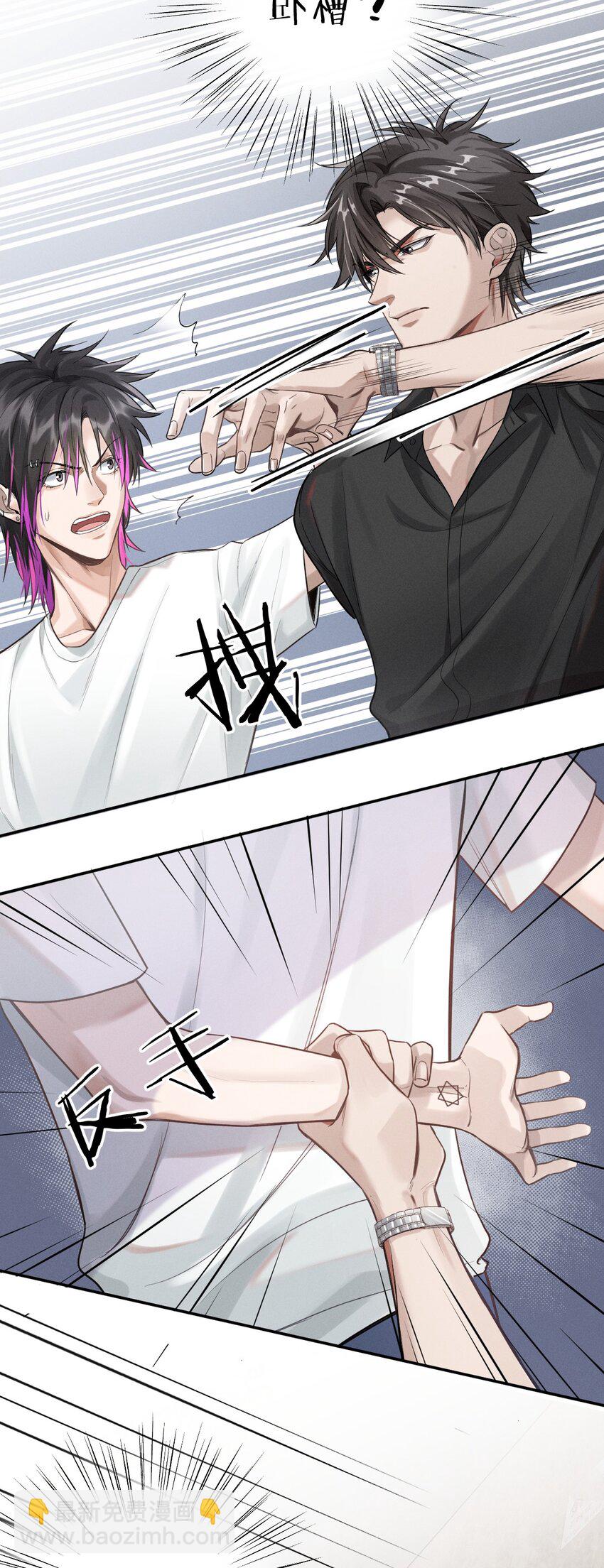 004 年轻人要讲礼貌-第5话