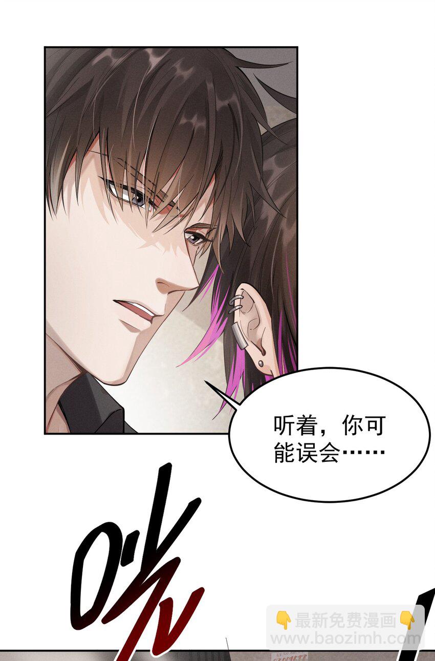 004 年轻人要讲礼貌-第5话