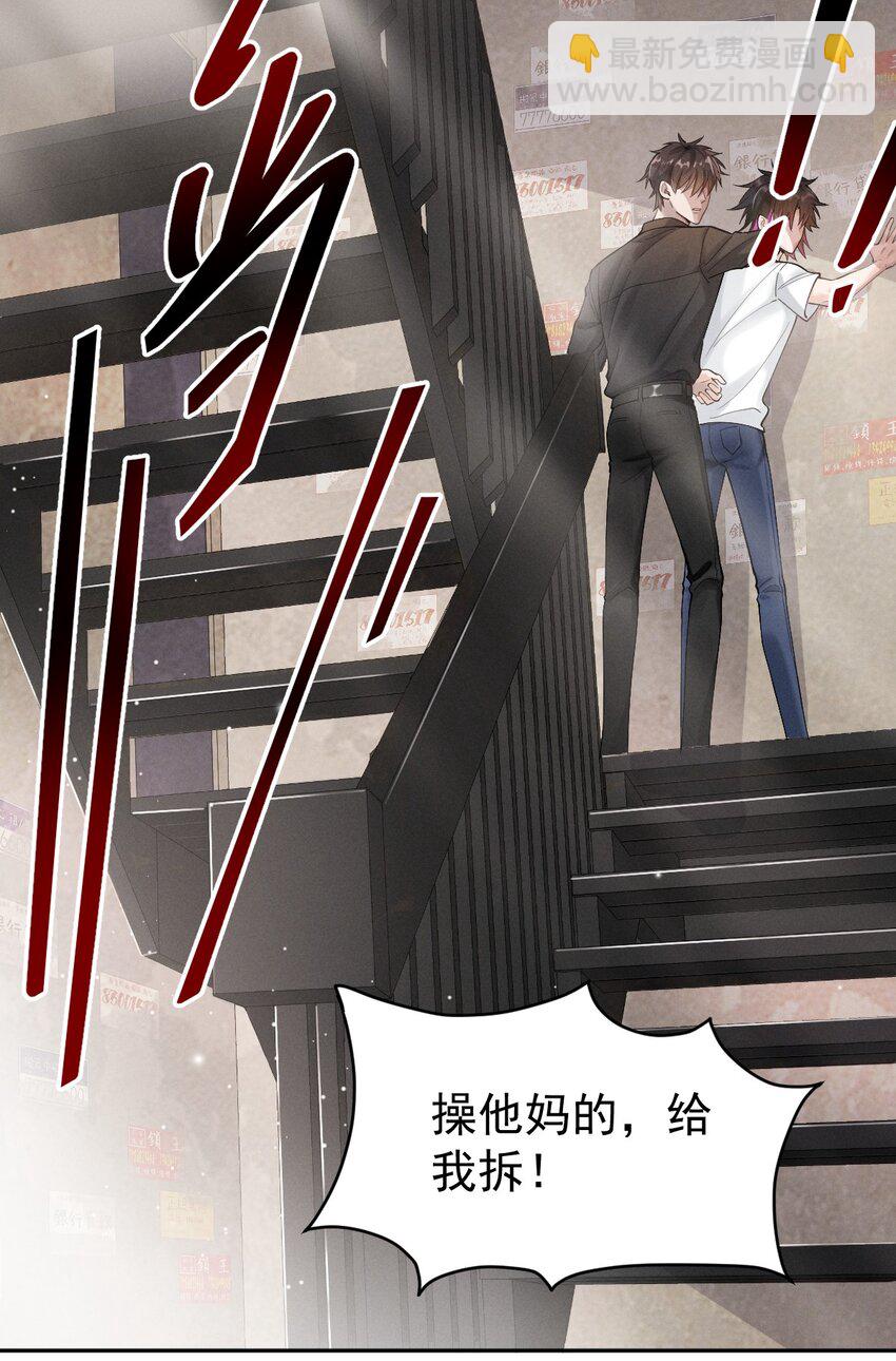 004 年轻人要讲礼貌-第5话