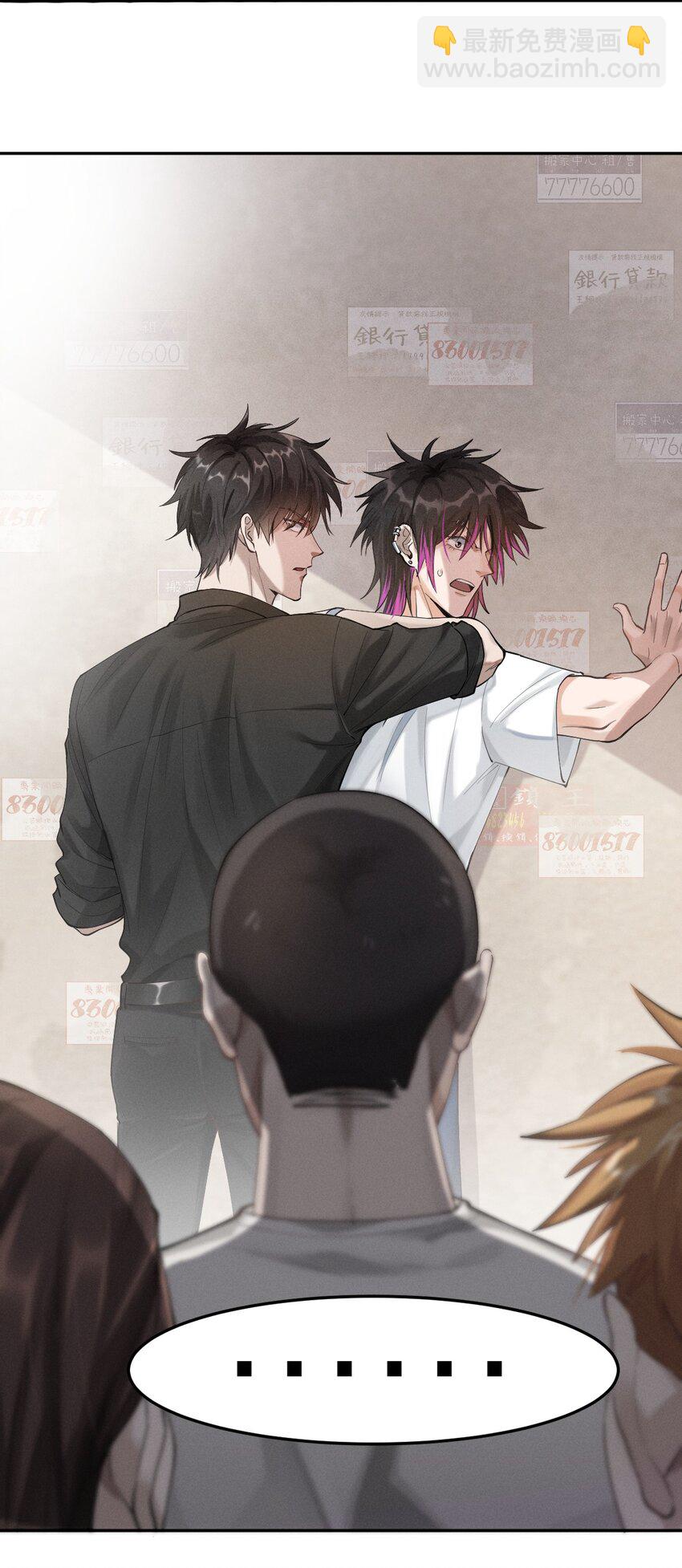 004 年轻人要讲礼貌-第5话