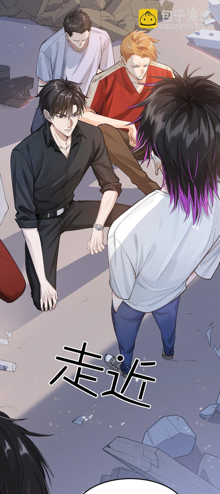 004 年轻人要讲礼貌-第5话