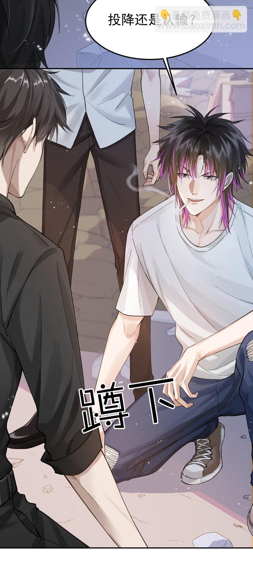 004 年轻人要讲礼貌-第5话